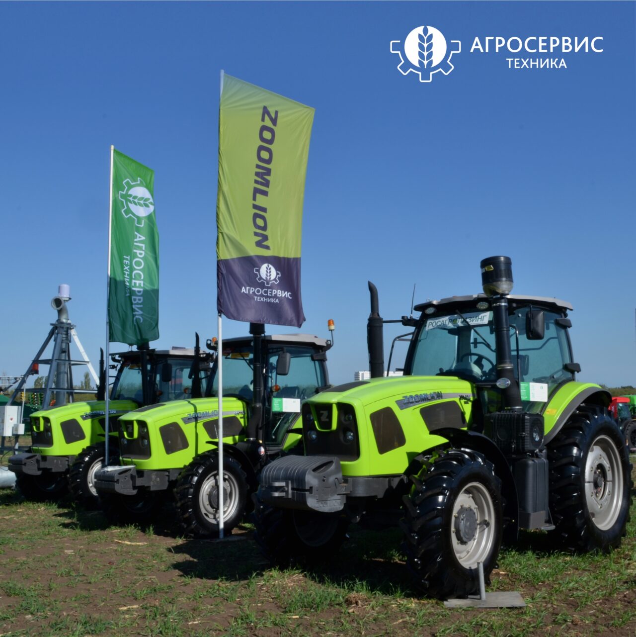 https://agrostehnika.ru/wp-content/uploads/2025/06/День-поля-2025-1280x1281.jpg