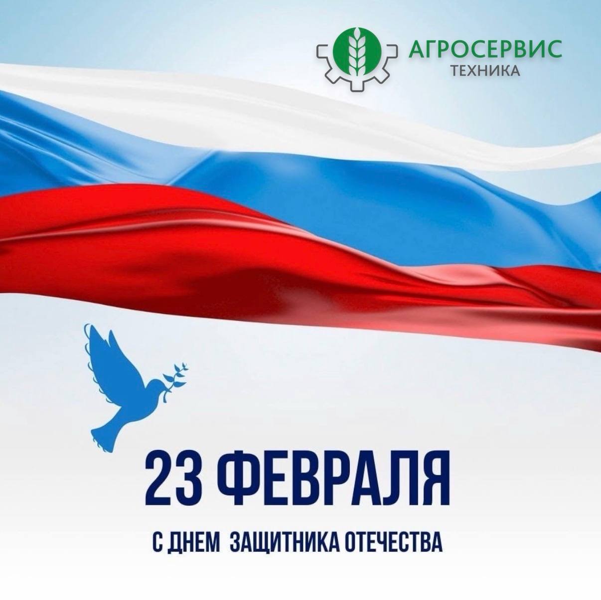 https://agrostehnika.ru/wp-content/uploads/2026/02/photo_2026-02-26_16-29-52.jpg