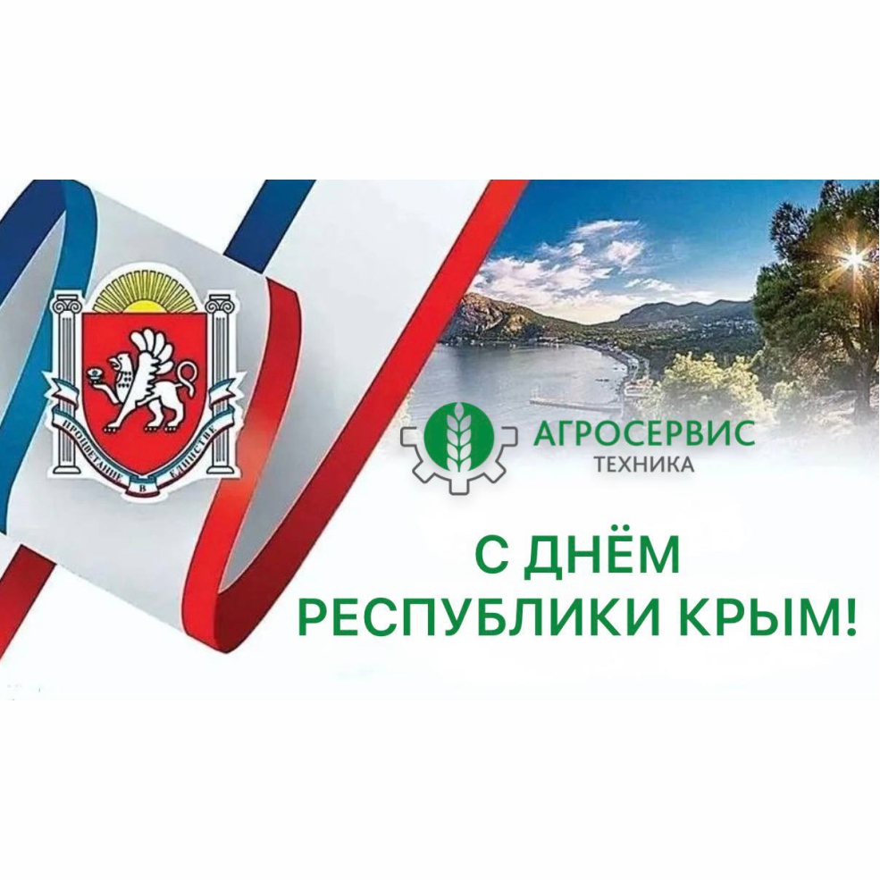 https://agrostehnika.ru/wp-content/uploads/2026/02/photo_2026-02-26_16-46-07.jpg