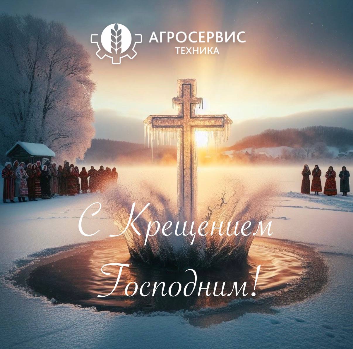 https://agrostehnika.ru/wp-content/uploads/2026/02/photo_2026-02-26_16-48-08.jpg