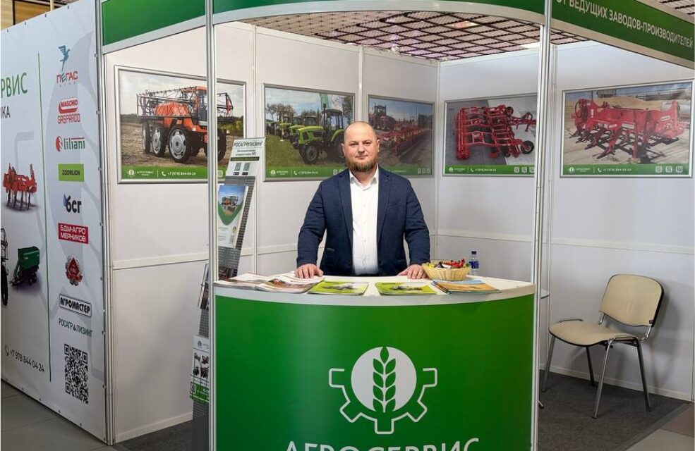 https://agrostehnika.ru/wp-content/uploads/2026/02/агроэкспокрым-агросервис-техника-2026-985x640.jpg