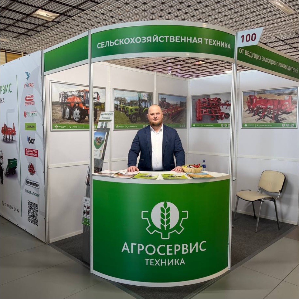 https://agrostehnika.ru/wp-content/uploads/2026/02/агроэкспокрым-агросервис-техника-2026.jpg