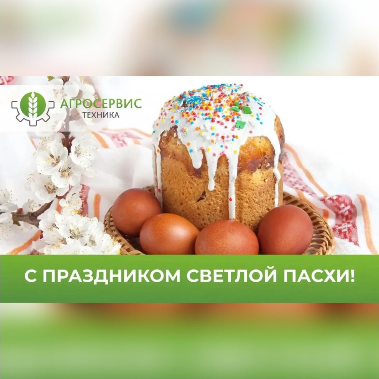 https://agrostehnika.ru/wp-content/uploads/2026/04/c7ad3832-d0af-4eab-bfd0-39b8c64c94bf-1280x1280.jpg