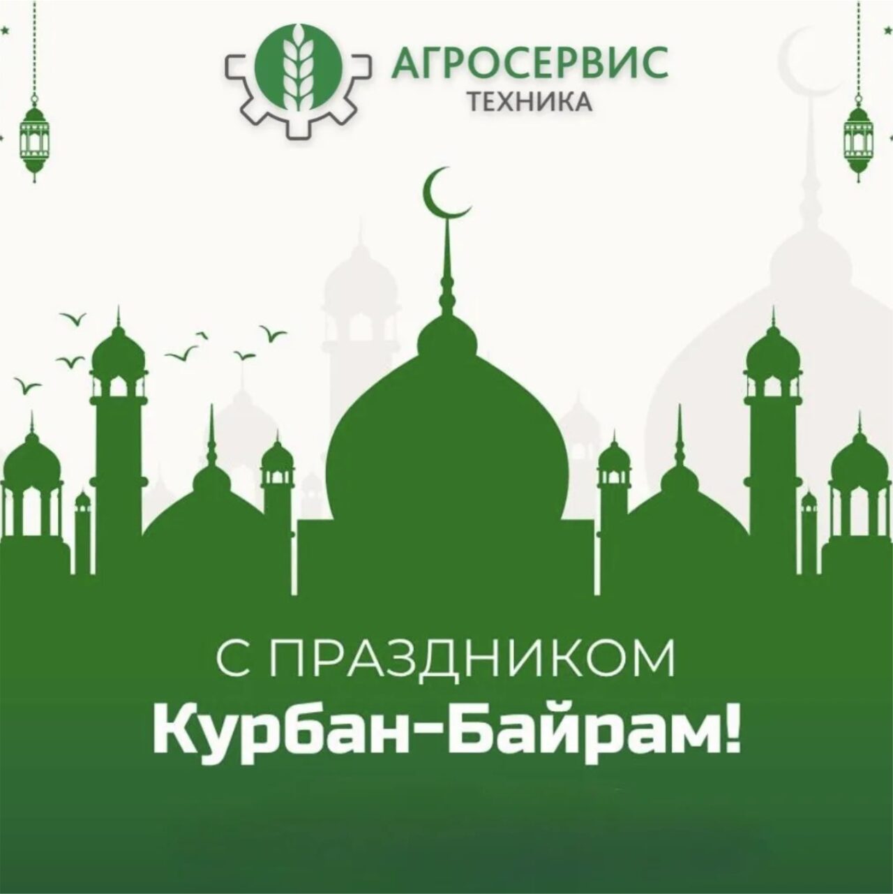 https://agrostehnika.ru/wp-content/uploads/2026/05/12074397-1da7-4d66-9d30-9f7bf406d2fd-1280x1281.jpg