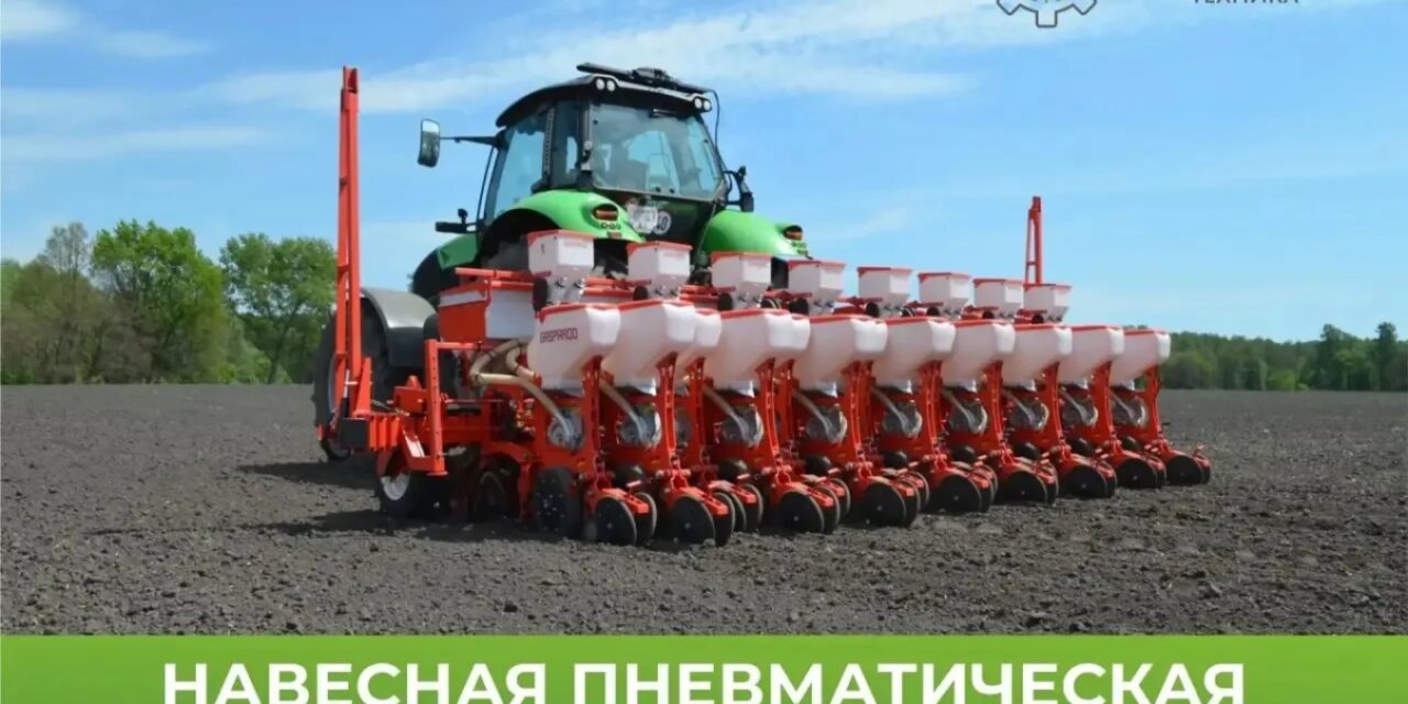 https://agrostehnika.ru/wp-content/uploads/2026/05/2026-мтр-1280x640.jpg