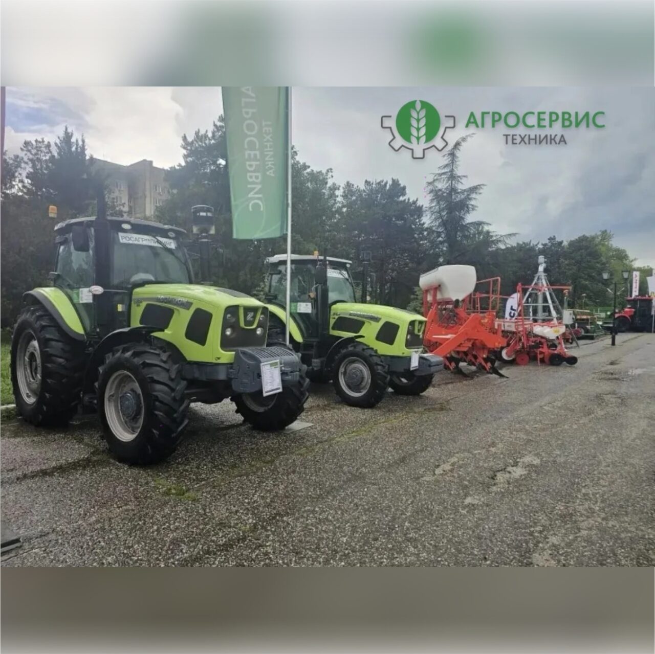 https://agrostehnika.ru/wp-content/uploads/2026/05/9aaf5e45-672c-4045-9885-36a7bec569af-цв-1280x1279.jpg