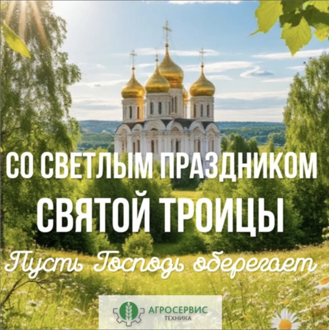 https://agrostehnika.ru/wp-content/uploads/2026/06/2026-06-24_12-25-59.png